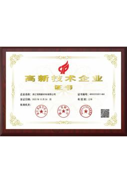 Vállalati kitüntetés